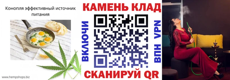 купить   Новоржев  Печенье с ТГК конопля 