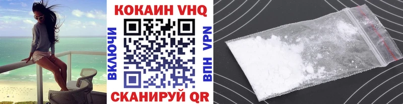 КОКАИН 99%  Новоржев 