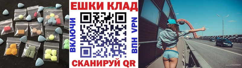 Ecstasy 99%  Новоржев 