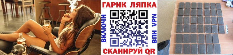 Гашиш VHQ  Новоржев 