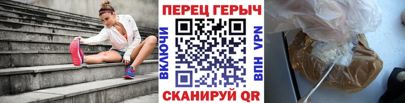 KRAKEN зеркало  Новоржев  Героин Heroin  наркотики 