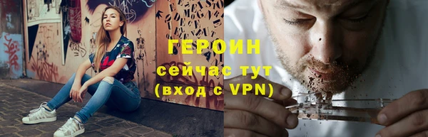 марки nbome Балахна