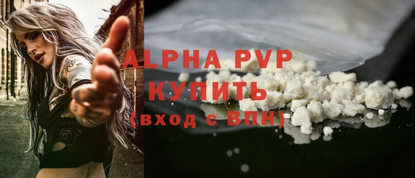 соль ск Осинники