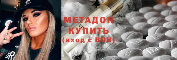 индика Армянск