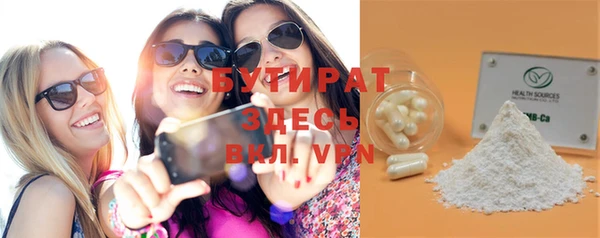 spice Баксан