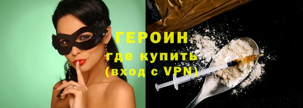 герыч Пестово