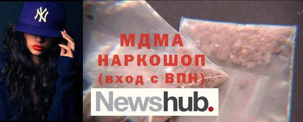трава Переславль-Залесский