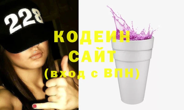 спиды Аркадак