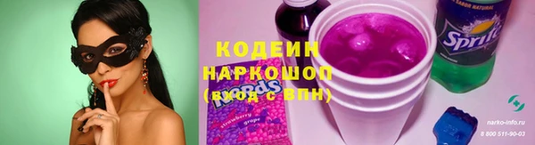 марки nbome Балахна