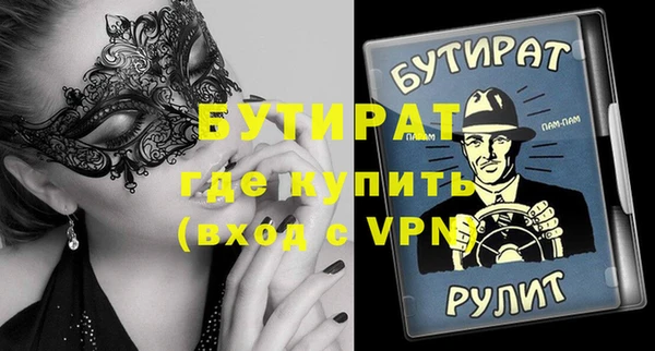 индика Армянск