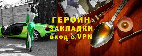 трава Переславль-Залесский