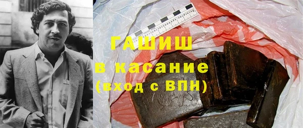 прущая мука Арсеньев