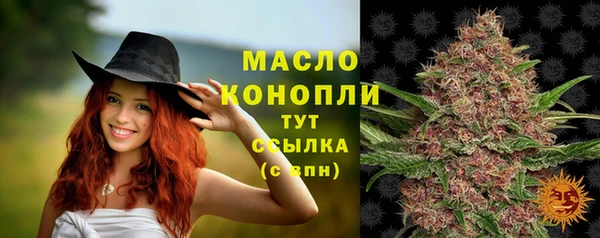 марки nbome Балахна