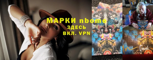 трава Переславль-Залесский