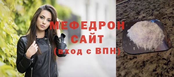трава Переславль-Залесский
