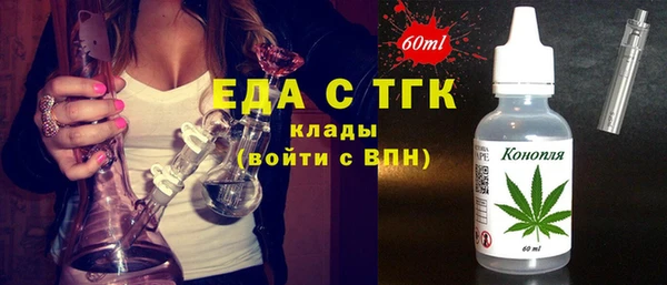 герыч Пестово