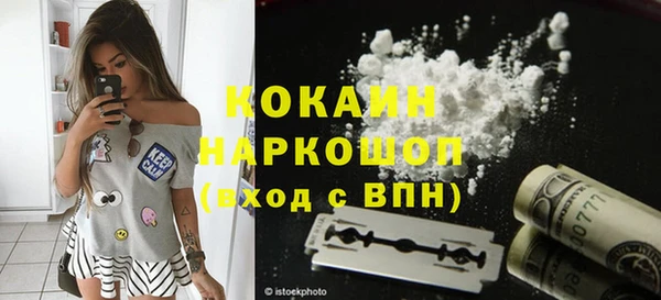 герыч Пестово