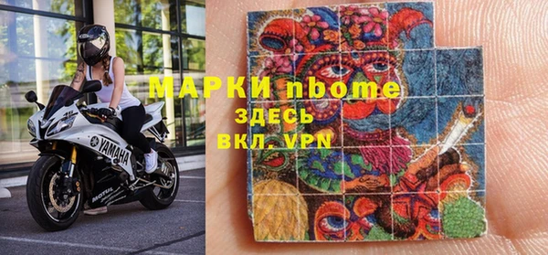 спиды Аркадак