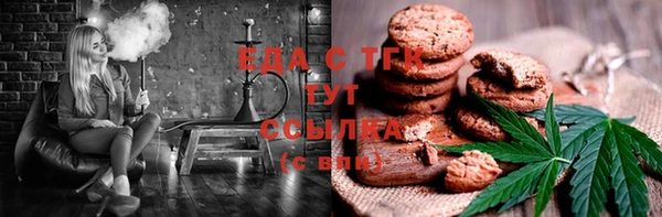 трава Переславль-Залесский