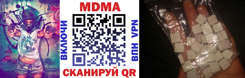 МДМА VHQ  Новоржев 