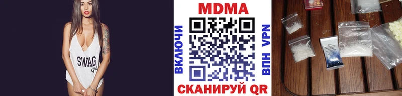 МДМА VHQ Новоржев