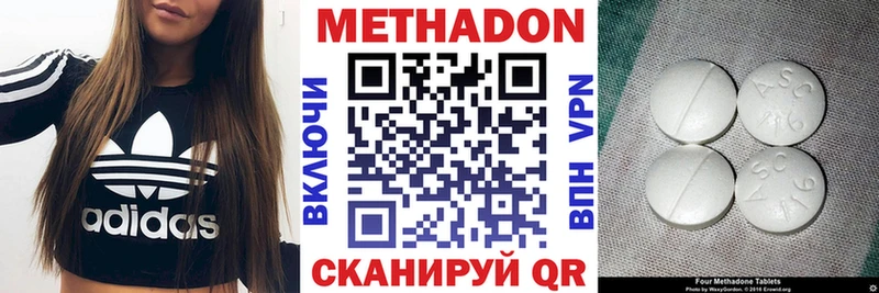 купить наркоту  мега вход  Метадон белоснежный  Новоржев 