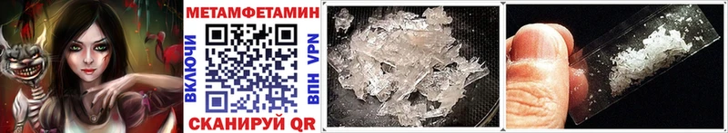 сколько стоит  Новоржев  Метамфетамин Декстрометамфетамин 99.9% 