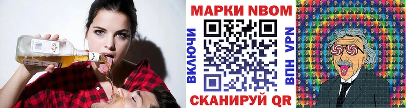 Наркотические марки 1,5мг Новоржев