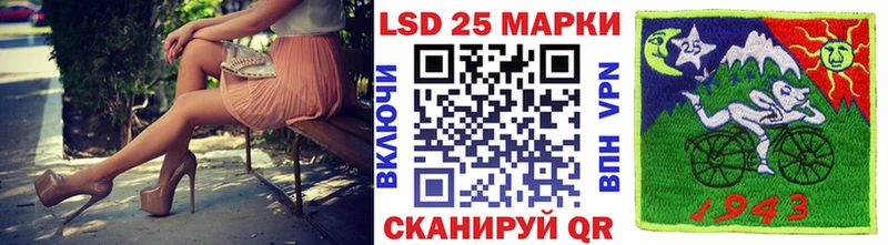 Марки 25I-NBOMe 1,5мг  где найти   Новоржев 